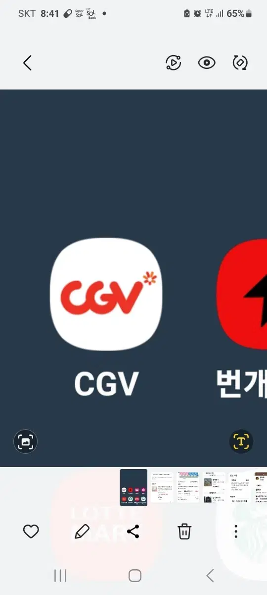 CGV 2인